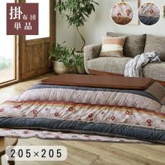 �΂� �����z�c �a�� ���Y ���{�� �a�� �a���g���� �{�����[�� �􂦂� ��� 205�~205cm �x�[�W�� �l�C�r�[