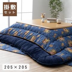 �v���[�i�Z�b�g �����|�~�z�c�Z�b�g �ԕ� ��l���_�� ���Y ���{�� �{�����[�� �􂦂� ��� 205�~205cm  �l�C�r�[