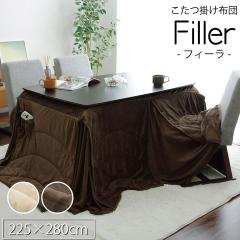 �t�B�[���p�[�\�i�� �| �􂦂� �����z�c �����` �_�C�j���O�p �n�C�^�C�v  225�~280cm�@�u���E���@�x�[�W��