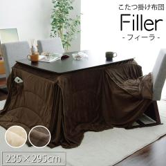 �t�B�[���p�[�\�i�� �| �􂦂� �����z�c �����` �_�C�j���O�p �n�C�^�C�v  235�~295cm�@�u���E���@�x�[�W��