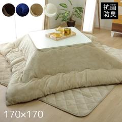 17�t���� �����z�c �ӂ����� �ӂ�ӂ� �R�ۖh�L ���o�[�V�u�� �V���v�� ���n �􂦂� ��� �����` 170�~170cm ���|�z�c�P�i �u���E�� 