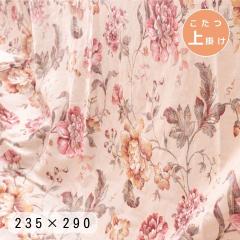 �n���i �������r�p��|�� �n�C�^�C�v �ԕ� �����z�c ����h�~ 235�~290cm �x�[�W��