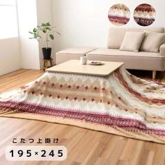 ���R�� �����z�c��|�� �􂦂� �t�F�A�A�C���� �t�����l�� ���炩�� �����z�c ����h�~ 195�~245cm �x�[�W�� �l�C�r�[