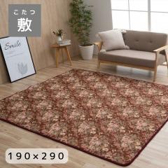 �~���A �����~�z�c �����~�� �J�[�y�b�g ���O  �ԕ� �S�u�����D��I�[���V�[�Y�� 190�~290cm �x�[�W�� ���[�Y