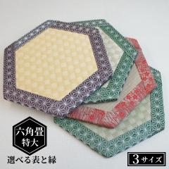 �~�j�� �Z�p������ ���{�� �a��������  3�T�C�Y ���a40cm ���a50cm ���a60cm  ������1.5cm ���\ ���Y�����\ �_�C�P���a���\ �Z�L�X�CMIGU