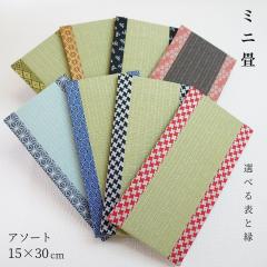 �~�j�� �~�j��A�\�[�g ���{�� �a��������  �T�C�Y ��15cm�~��30cm  ������1.5cm ������2.5cm ���\ ���Y�����\ �_�C�P���a���\ �Z�L�X�CM