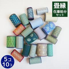 �􉏃A�\�[�g�Z�b�g �􉏍݌ɏ����Z�b�g 50cm/10�Z�b�g 100cm/5�Z�b�g �`���� �C�e�� �T�b�� ���n ��|�����ޗ��� ���菬���ޗ�