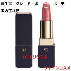POLA ポーラ B.A セラム プリズルミナ 40mL 4953923304044 BA 美容液