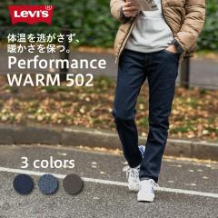���[�o�C�X 502 WARM LEVIS �~�p �f�j�� �W�[���Y  �e�[�p�[�h �f�M �ۉ� ���������� �y�� �����Y �{�g���X G�p�� �W�[�p�� �E�H�[��  