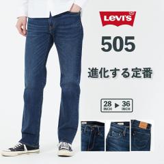 ���[�o�C�X 505 LEVIS ���M�����[�X�g���[�g 005051556  �u�����h �{�g���X �f�j�� �p���c �W�[���Y �W�[�p�� G�p�� �����Y �j��  ��� Z