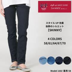 SKINNY XLj[ pc fB[X un p[\Y W[Y fj Xgb` ₷ PERSONS JEANS
