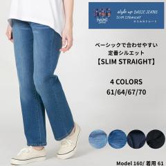STRAIGHT Xg[g pc fB[X un p[\Y W[Y fj Xgb` ₷ PERSONS JEANS