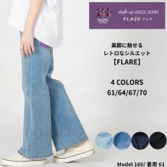 FLARE tA pc fB[X p[\Y un p[\Y W[Y fj Xgb` ₷ PERSONS JEANS