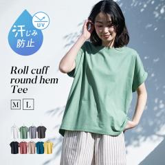 ZEROSTAIN �[���X�e�C�� �����ݖh�~ T�V���c ���[���J�t ���E���h�w�� ���n ���f�B�[�X ���� ������� �z������ �l�C ���n �V���v�� �@�\