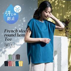 ZEROSTAIN [XeC ݖh~ TVc t`X[u Ehw fB[X   z lC n Vv @