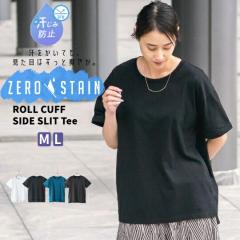 ZERO STAIN   ڗɂ [JtTChXbg TVc  ΍ [XeC fB[X  UV  gbvX Jbg