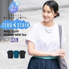 ZERO STAIN   ڗɂ [JtEhw TVc  ΍ [XeC  h~ fB[X UV  gbvX Jb