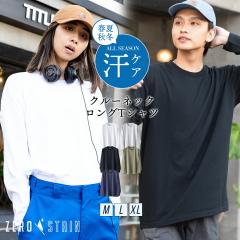 ڗȂ [XeC ZEROSTAIN N[lbN O ݖh~ TVc  rbO VGbg Y fB[X jpgb