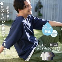 ڗȂ [XeC ZERO STAIN ݖh~ TVc Xun L[lbN tFCNC[h rbOVGbg Y fB