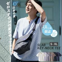 ڗȂ [XeC ZERO STAIN ݖh~ TVc Xu L[lbN Y fB[X jp gbvX  n 