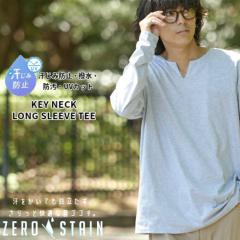 ZERO STAIN ZERO STAIN L[lbN T ݂̖ڗȂ ݖh~ TVc  h UVJbg O΍