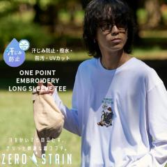 ZERO STAIN ZERO STAIN hJ T ݂̖ڗȂ ݖh~ TVc  h UVJbg O΍  L