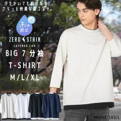 ZERO STAIN [XeC tFCN C[h d˒ BIG 7 ݖh~ TVc Y fB[X jp gbvX  