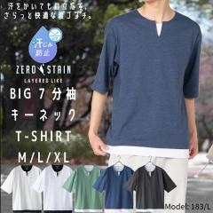 ZERO STAIN [XeC tFCN C[h ݖh~ TVc d˒ BIG L[lbN TVc  Y fB[X jp 