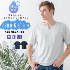 ZERO STAIN   ڗɂ L[lbN TVc  ΍ [XeC  h~ Y UV jp gbvX   z