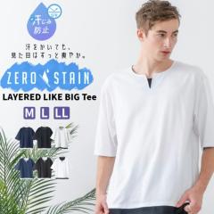 ZERO STAIN   ڗɂ tFCNC[h BIG  TVc  ΍ [XeC  h~ Y UV jp gbvX 