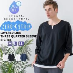 ZERO STAIN   ڗɂ tFCNC[h BIG 7 TVc  ΍ [XeC ݖh~ Y UV jp gbvX