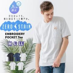 ZERO STAIN   ڗɂ |Pbg Aj} hJsVc  ΍ [XeC  h~ Y UV jp gbvX 