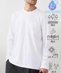 y2025H~ Vz|P N[T  h~ ZERO STAIN [XeC  ڗɂ Y jZbNX TVc