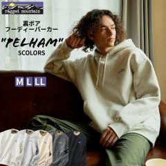 PELHAM ���{�A �v���p�[�J�[ RAGGED MOUNTAIN ���M�b�h�}�E���e�� ���[���E�F�A �����}�C���E�F�A �j�����p �j�����p �����Y ���j�Z�b�N