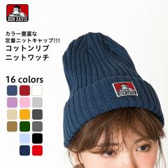 �x���f�C�r�X BEN DAVIS �R�b�g�� �j�b�g�L���b�v BDW-9500 �����Y ���f�B�[�X �j�����p �u�����h �j�b�g�X �r�[�j�[ ��100�� ��� ���j