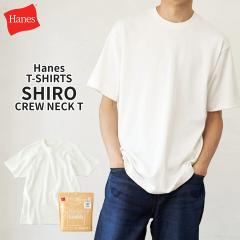 Hanes T-SHIRTS SHIRO N[lbN TVc  wCY  V   zCg Wu炵邽߂̔