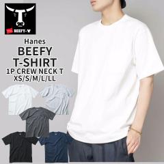 wCY HANES BEEFY-T |Pbg t TVc H5190 Y fB[X jp  100 Rbg  r[tB[ TVc