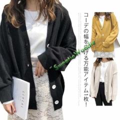 どんなスタイルとも相性良い! カーディガン ニットカーディガン ニット カーデ レディース 上品 長袖 トップス ロング ショート コット