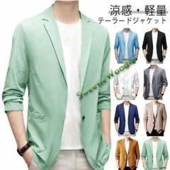 International Gallery BEAMS インターナショナルギャラリービームス 23AW 日本製 ドレーピージャケット 23-16-0057-262 S カーキ 定価47,300円 IG オーバーサイズ 2B テーラード アウター【中古】【International Gallery BEAMS】 International Gallery BEAMS ビームス 23AW ドレーピージャケット 23