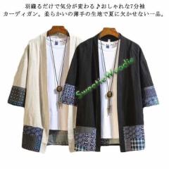 YVES SAINT LAURENT tricots イヴサンローラントリコット 90s ウール