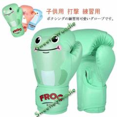 ウイニング・Winning アマチュア練習用ボクシンググローブ ソフト