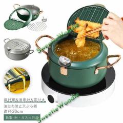 中古】アムウェイ AMWAY クィーン ウォック キッチン用品 鍋の通販はau