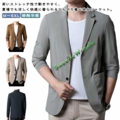 中古】ジョルジオアルマーニ GIORGIO ARMANI イタリア製 テーラード