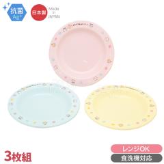 ノンタン こども カレー皿 キッズ食器 絵本キャラクター グッズの通販