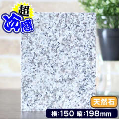 �����΍�I ��������p �Ђ��� �V�R�� �v���[�g ��150�~�c198mm ������ �������b�g �}�y�b�g �Ђ���v���[�g �����΍� �G�R �� �⊴ 