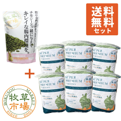 �y���������Z�b�g�z �q���s�� �X�[�p�[���r�b�g�t�[�h �O���[�X 1.0kg + ���ߘa7�N�x�Y�V���聟 �q���s�� �X�[�p�[�v���~�A���`���V�[ 1