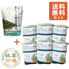 �y���������Z�b�g�z �q���s�� �X�[�p�[���r�b�g�t�[�h �����e�i���X 1.2kg + ���ߘa7�N�x�Y�V���聟 �q���s�� �X�[�p�[�v���~�A���`���V