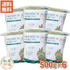 �y���������z �y�ߘa6�N�x�Y�V����z �q���s�� US�`���V�[ 3�Ԋ��� �q�� �X�[�p�[�\�t�g 3kg �i500g�~6�p�b�N�j �O�Ԋ��� �\�t�g�`���V�[