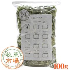 ���ߘa7�N�x�Y�V���聟 �q���s�� �X�[�p�[�v���~�A���`���V�[ 1�Ԋ��� �q�� ���������T�C�Y 100g �V���O���v���X �}�y�b�g ������ ������