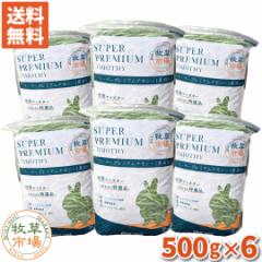 ���ߘa7�N�x�Y�V���聟 �y���������z �q���s�� �X�[�p�[�v���~�A���`���V�[ 1�Ԋ��� �q�� 3kg�i500g�~6�p�b�N�j �V���O���v���X �}�y�b�g